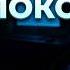 Смысл жизни почему просто кайфовать больше не работает