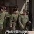鄧公做了違背毛主席心愿的事 老將們憂心忡忡 鄧公 罪人我來當