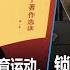 4 10 时事大家谈 习近平发起思想教育运动 文革遗风扑面来 锁链女事件官方结案 为何民间舆论不买账