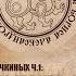 Борис Рыбаков Соседская жизнь Бориса Стечкина и совместная работа