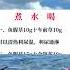 所有人 健康生活小知識 熱門 魚腥草 折耳根 關注我每天堅持分享知識