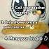 WYD Relatable Fypviral