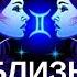 Ода Близнецам С Днём Рождения дорогие Близнецы Видеопоздравление
