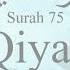 Quran Tajweed 75 Surah Al Qiyamah By Asma Huda With Arabic Text Translation And Transliteration