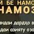 18 февраля 2021 Бенамоз