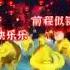 2021 CNY Chinese New Year Music 牛年新年祝贺