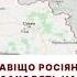 Росіяни намагаються відбити Курщину суджа суми ситуаціянафронті курск