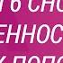 Топ 6 снов к беременности Что снится к пополнению