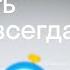 Как выучить 100 слов английского языка за один день Очень просто
