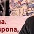 Завтра была война Какой была бы Европа если бы вермахт не напал на СССР Лекция Леонида Млечина