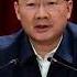 视频丨农业农村部部长唐仁健被查