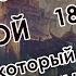 Начали за здравие и не кончили Обзор двух яой новелл