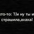 решила переделать не было не было полового опыта