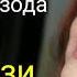 Мавзуна Махмадзода Наврузи дар Душанбе 2019