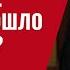 Тайны Ватиканского закулисья Что произошло с Трампом 937 Юрий Швец