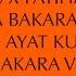 7x Fatiha 7x Ayat Kursi 7x Amana Rasulu 7x Kuls SiHR MAGiC JiNN Evil Eye Mishary Rashid