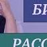 Как пережить развод и расставание