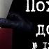 Карел Чапек Похищенный документ 139 VII отдел С Читает Владимир Князев