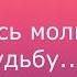 Прекрасна хвала Парить минус