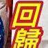 麥當勞韓味雙牛魷魚堡回歸 搖搖薯條搭配海苔風味搖搖粉心得 空中夜譚 Radio Night