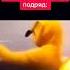 света лена вика а Дядя игорь