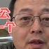 完犊子了 关税世界大战终于爆发了 项庄舞剑意在沛公 川普的敌人只有一个 中国重回孤独的愤怒 我们老百姓怎么办