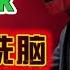 翟山鹰 ChatGPT与Deepseek AI象棋对决 中国式洗脑游戏 Deepseek 像极了中共 AI象棋闹剧 ChatGPT竟被劝降 AI洗脑 ChatGPT Deepseek