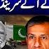 Indo Pak Ceasefire Truth Modi Surrendered To Trump Aaj Shahzeb Khanzada Kay Saath Geo News