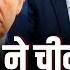 Sau Baat Ki Ek Baat America क ब द China न भ थ प Tariff त Trump क द श क बढ गई म श क ल