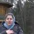 Песня о батюшке Серафиме Саровском матушка Валентина Корниенко