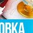 Медицинская страховка для путешествий Что нужно знать о туристической страховке 16