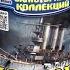 Фейерверк Аврора 0 8 х12 CL010