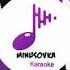 Дилбарум Original туёна минус Karaoke Minusovkakaraoke