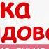 КОКА МЕЖИДОВА Хьоьх дисна дуьне NEW 2020г