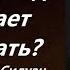 Когда Господь отнимает благодать Признак опытной души Преподобный Силуан Афонский