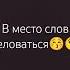 Без Боя тебе сдаться
