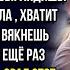 СОБИРАЙ ШМАТЬЕ И ВАЛИ НАХ Р ИЗ МОЕЙ КВАТИРЫ УРОД Я ПОДАЮ НА РАЗВОД истории из жизни