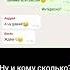 Сколько можно заниматься сексом переписка чат юмор статистика