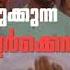 ത വ രവ ദ SONG TANAFUS THEME SONG