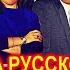 Modern Talking на Русском 6
