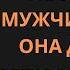 МОЯ ЖЕНА ХОЧЕТ НЕСКОЛЬКИХ МУЖЧИН СТАРШЕ 60 ОНА ДАЛА ЭТО ПЯТИ МУЖЧИНАМ НА СЪЕМКЕ УДИВИТЕЛЬНЫЙ СТОИК