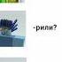 я огурчик туц туц туц