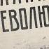 Масленица до революции