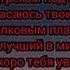 Текст песни слова Мари Краймбрери Alex Davia If You Love Me