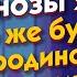 Прогнозы 2025 что же будет с родиной и с нами Посиделки Дмитрий Потапенко и Ян Арт