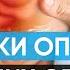 СИМПТОМЫ ОПУЩЕНИЯ ВНУТРЕННИХ ОРГАНОВ Как помочь себе при опущении внутренних органов
