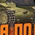 БЕСПЛАТНАЯ ПОДПИСКА НА СУНДУКИ Strv74A2 СЛОЖНЫЙ БАРАБАН Wot Blitz