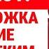 СДЕЛАЙТЕ ЭТО И УВИДИТЕ МИР СРАЗУ Раскрываем МЕТОД КОТОРЫЙ УЛУЧШАЕТ ЗРЕНИЕ СЕРГЕЙ БУБНОВСКИЙ