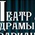 ВАРИАНТ Кир Булычев Настой Забвения