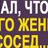 Парализованный Сергей уже начал засыпать как услышал что в гости к его жене пришел сосед